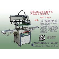 佛山市順德區(qū)倫教精益達印刷機械廠