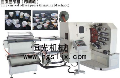 【新型6色印杯機(jī) 塑料杯印刷機(jī) 恒光機(jī)械專業(yè)制造】價(jià)格_廠家_圖片 -