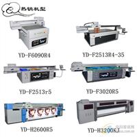奧威噴繪機(jī)c8 圖片 設(shè)計(jì)圖 效果圖 平面圖 玻璃圖庫(kù)